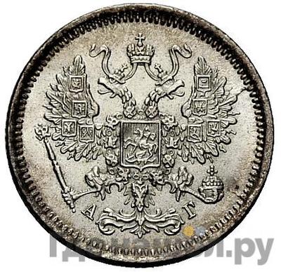 Монеты 1884 года