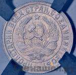 Монеты 1932 года