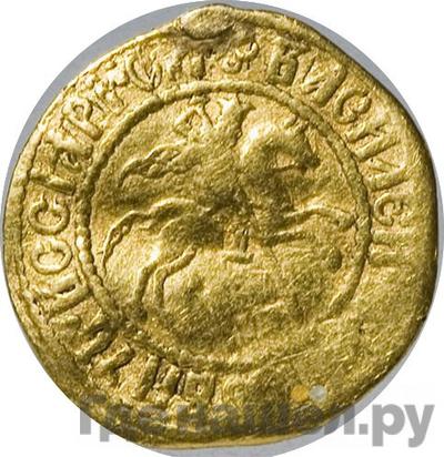 Монеты 1606 года