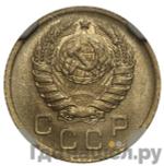 Монеты 1939 года