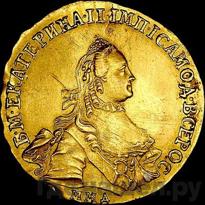 Монеты 1763 года