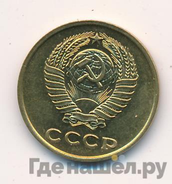 Монеты 1963 года