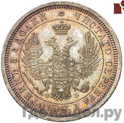 Монеты 1856 года