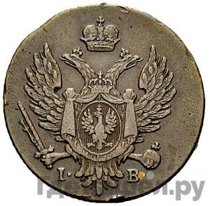 Монеты 1817 года