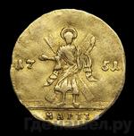 Монеты 1751 года