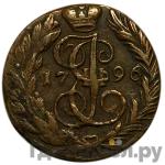 Монеты 1796 года