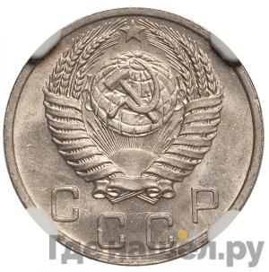 Монеты 1951 года