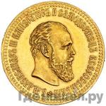 Монеты 1890 года