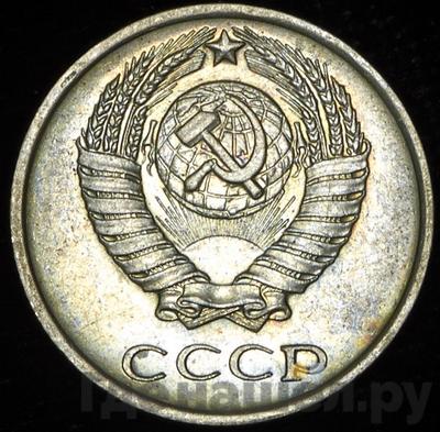 Монеты 1965 года