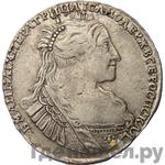 Монеты 1734 года