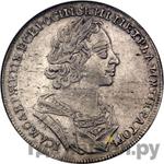 Монеты 1724 года