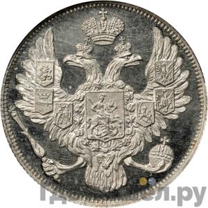 Монеты 1828 года