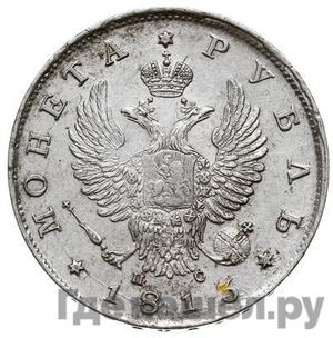 Монеты 1813 года