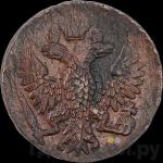 Монеты 1754 года