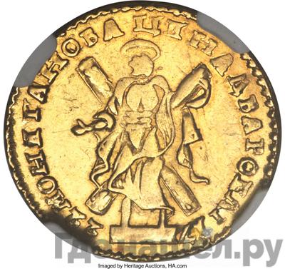 Монеты 1722 года