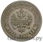 Монеты 1892 года