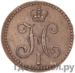 Монеты 1841 года