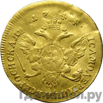 Монеты 1744 года