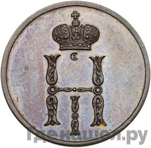 Монеты 1849 года