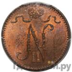 Монеты 1914 года