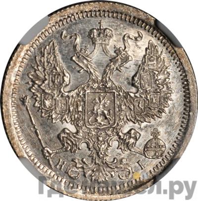 Монеты 1876 года