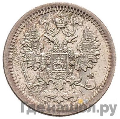 Монеты 1874 года