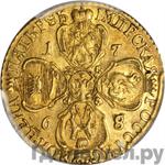 Монеты 1768 года