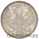 Монеты 1849 года