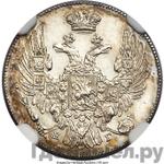 Монеты 1833 года