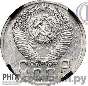 Монеты 1952 года