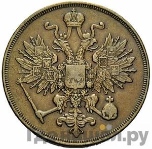 Монеты 1860 года