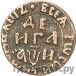 Монеты 1708 года