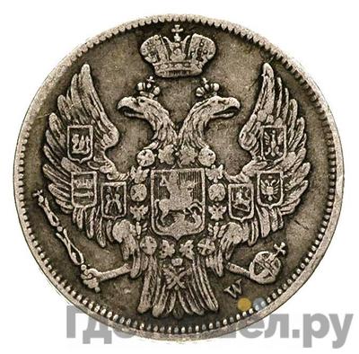 Монеты 1840 года