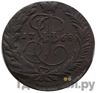 Монеты 1768 года