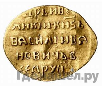 Монеты 1606 года