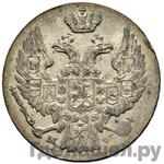 Монеты 1838 года