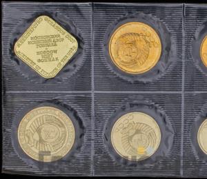 Монеты 1989 года