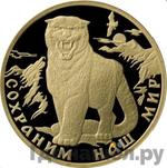 Монеты 2000 года