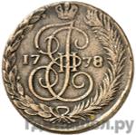 Монеты 1778 года