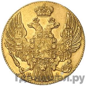 Монеты 1832 года