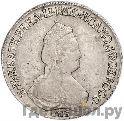 Монеты 1795 года