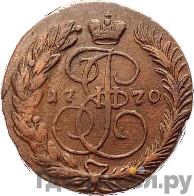 Монеты 1770 года