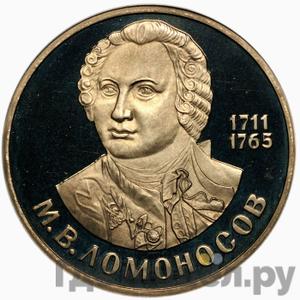 Монеты 1986 года