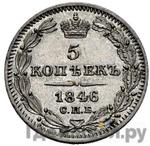 Монеты 1846 года