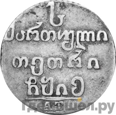 Монеты 1815 года