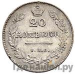 Монеты 1830 года