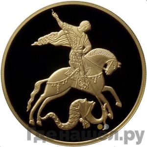 Монеты 2012 года