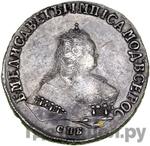 Монеты 1751 года