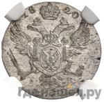 Монеты 1820 года