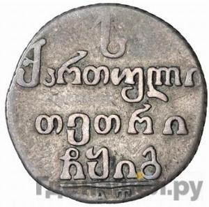 Монеты 1813 года